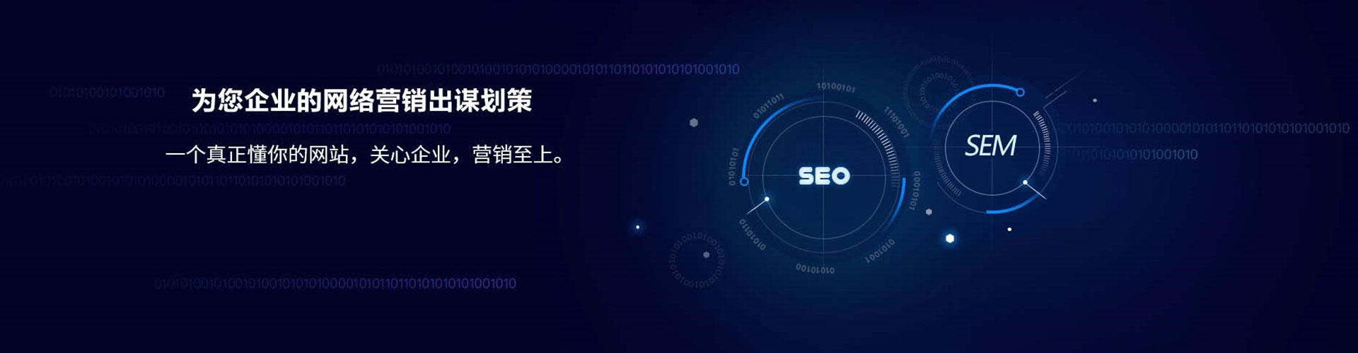 墨竹工卡百度竞价